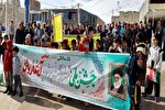 راهپیمایی ۲۲ بهمن‎ در چهارمحال‌وبختیاری آغاز شد + عکس