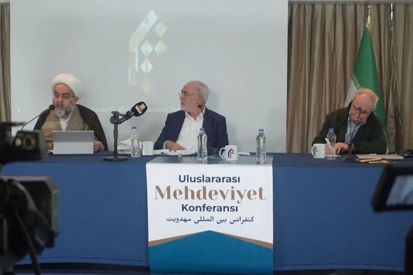 روز نخست کنفرانس بین‌المللی مهدویت در ترکیه برگزار شد + عکس