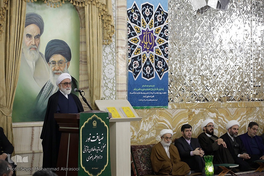 حجت الاسلام مروی تولیت آستان قدس رضوی