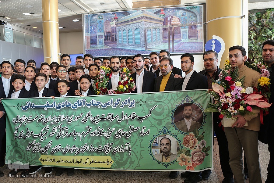 هادی اسفیدانی تلاوتی ریسک‌پذیر را در مسابقات قرآن به یادگار گذاشت