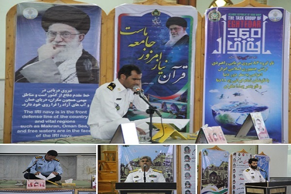 محفل قرآنی در منطقه سوم دریایی نبوت کنارک برگزار شد + عکس
