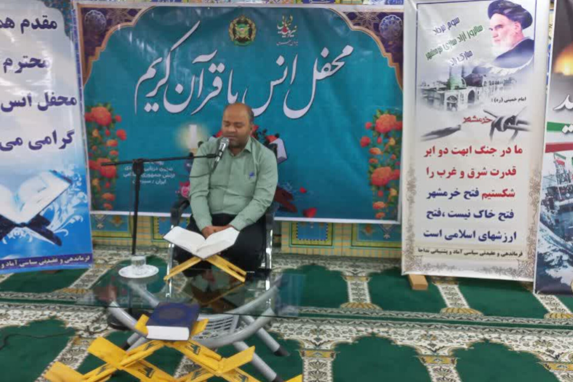 محفل قرآنی در پایگاه پشتیبانی نداجای سیرجان برگزار شد + عکس