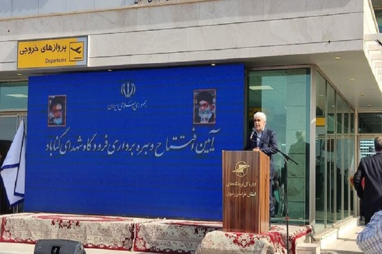 حمیدرضا سیدی، معاون وزیر راه و شهرسازی