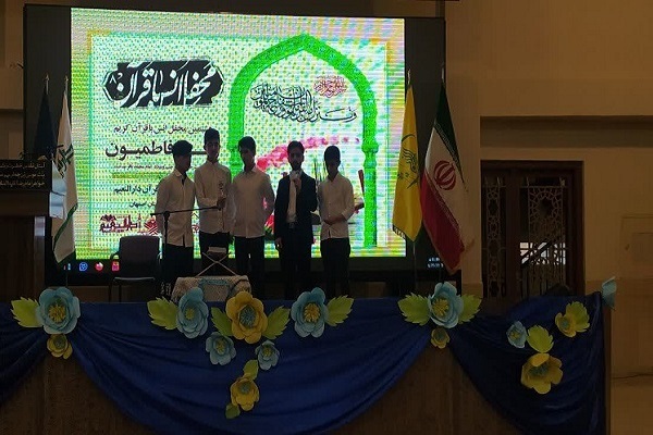 برگزاری محفل ویژه قرآنیان فاطمیون استان تهران