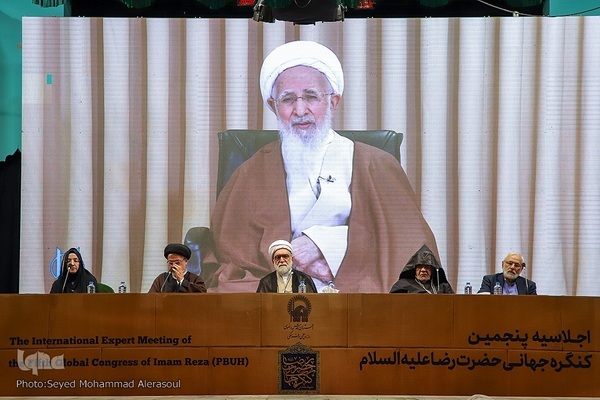 پیام آیت‌الله جوادی آملی به پنجمین کنگره جهانی حضرت رضا(ع)