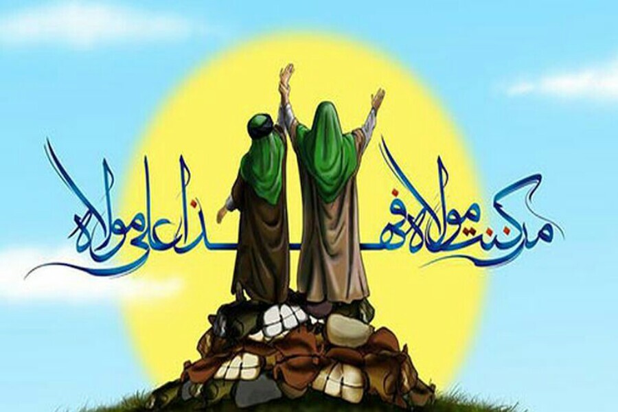 واقعه غدیر خم