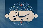 بیانیه کنگره جهانی محمد(ص) در محکومیت هتک حرمت قرآن