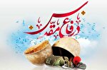 دیوارنگاره سرداران شهید اداوت در مشهد رونمایی می‌شود