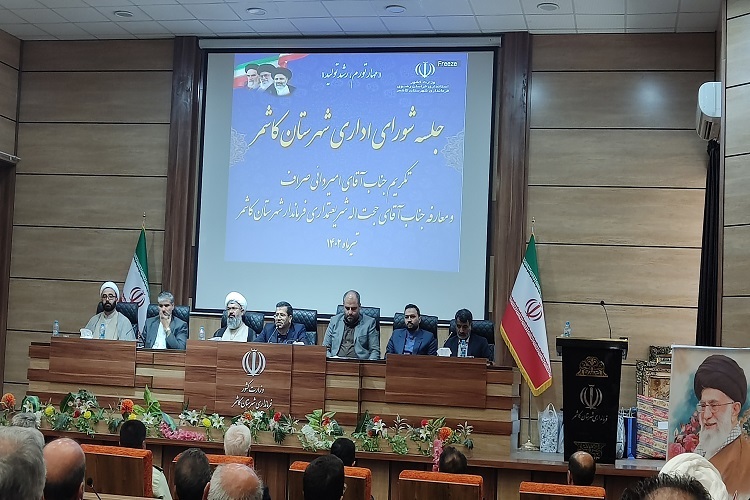 شورای اداری شهرستان کاشمر تودیع و معارفه فرماندار کاشمر