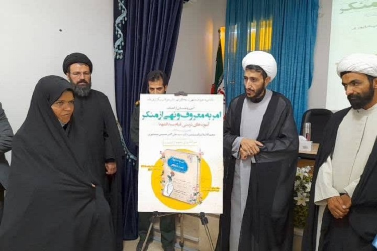 رونمایی از کتاب