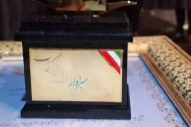 انتخاب سبزوار به عنوان شهر دوستدار کتاب