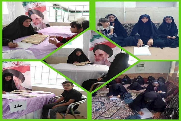 مسابقات قرآن بسیج خوشاب