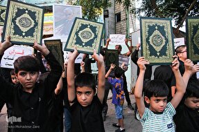 فیلم | تجمع اعتراضی قرآن‌آموزان نوجوان در پی اهانت به ساحت مقدس قرآن