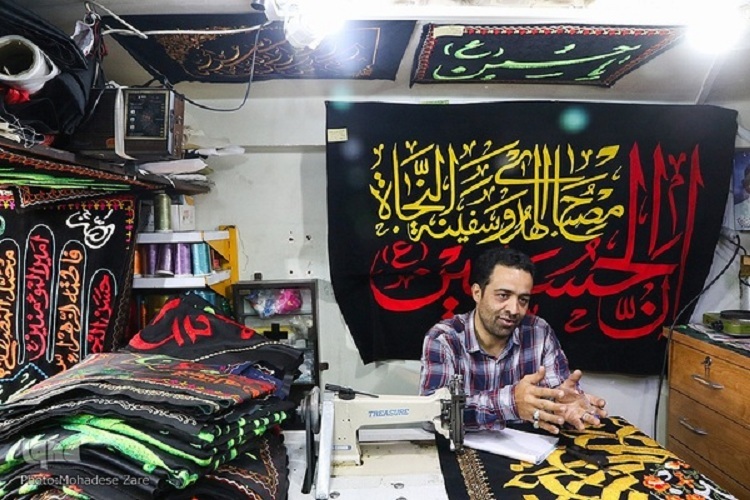 امیر صانع پرچم دوز