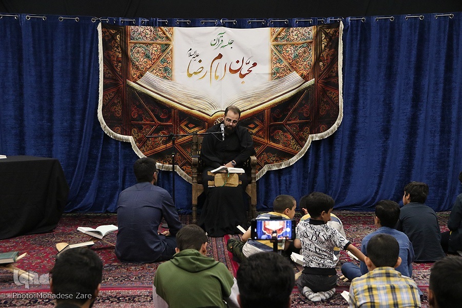 محفل قرآنی محبان امام رضا(ع)
