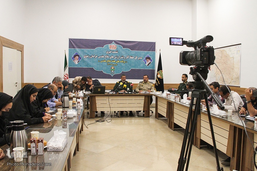 اعلام برنامههای هفته دفاع مقدس در خراسانرضوی اعلام برنامههای هفته دفاع مقدس در خراسانرضوی