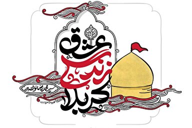 صوت‌ | عمود سلام با صدای محمدرضا نوشه‌ور