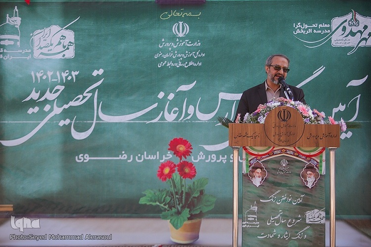 سیدامیر شوشتری، مدیرکل آموزش و پرورش خراسان رضوی