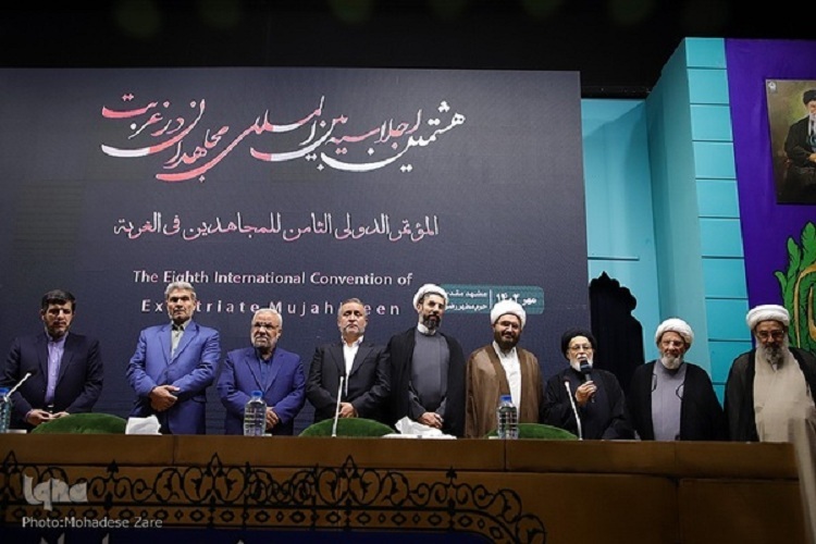 مراسم هشتمین اجلاسیه بین‌المللی «مجاهدان در غربت»