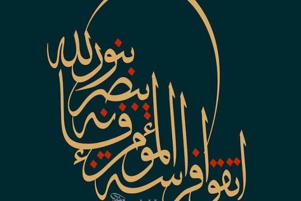 برپایی نمایشگاه دوسالانه خوشنویسی اسلامی در دبی + فیلم