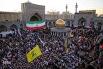 عکس | اجتماع همبستگی با جبهه مقاومت فلسطین در حرم مطهر رضوی