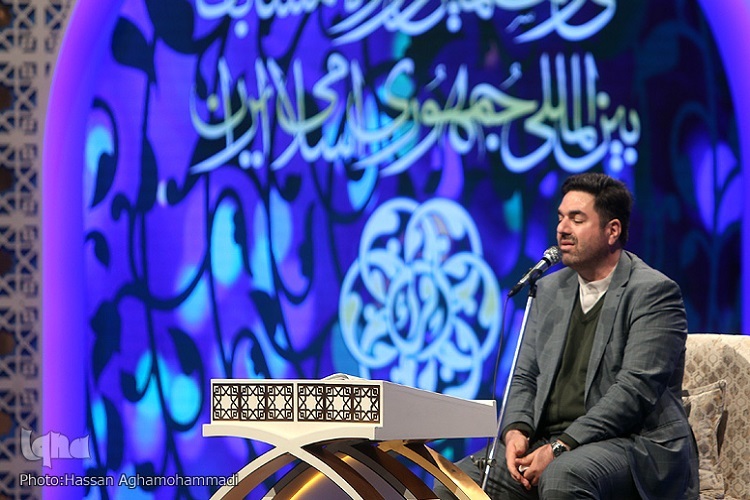 صوت | تلاوت حمیدرضا احمدی وفا از سوره‌ «احزاب»