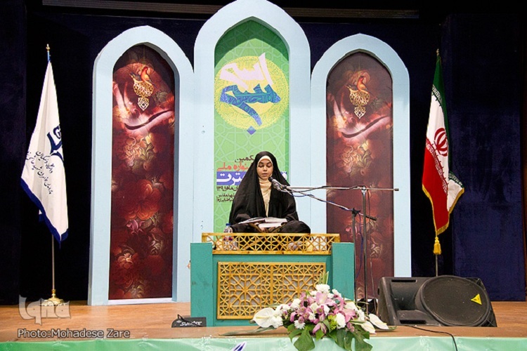 مسابقات قرآن