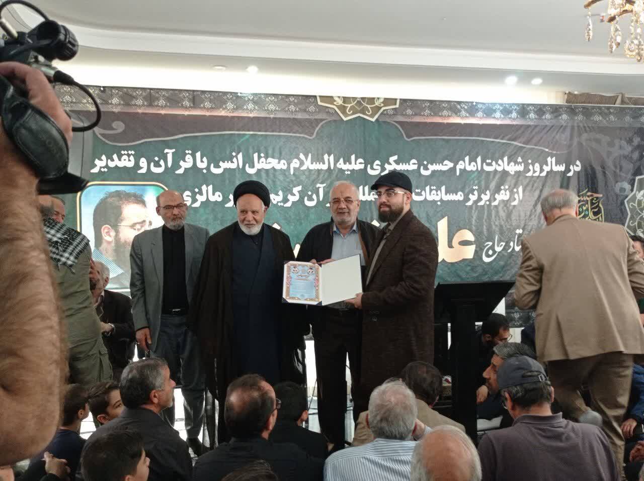 تجلیل از قاری برتر مسابقات بین‌المللی قرآن کریم کشور مالزی در مشهد