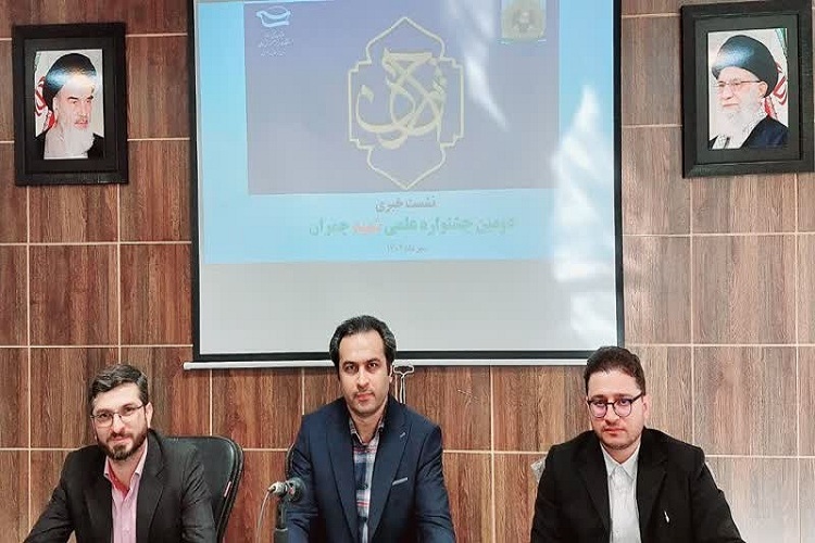 امیرحسن امیری دبیر دومین جشنواره علمی شهید چمران