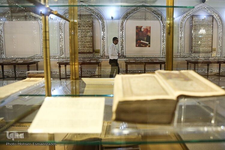 کتابخانه آستان قدس رضوی