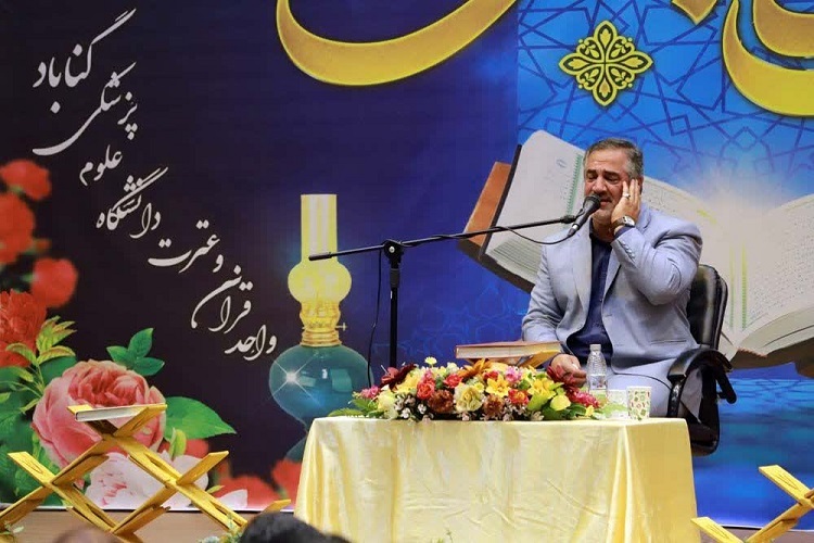 محفل معنوی انس با قرآن در گناباد برگزار شد+ فیلم محفل معنوی انس با قرآن در گناباد برگزار شد+ فیلم