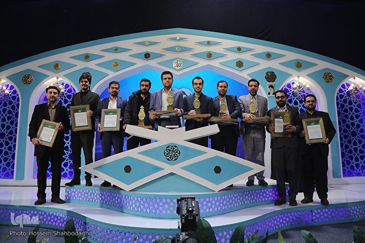 آیین تقدیر از برگزیدگان چهل و ششمین دوره مسابقات قرآن کریم