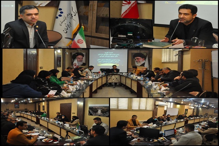 نشست خبری ویژه برگزاری نمایشگاه هفته پژوهش و فناوری استان