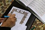 کتابت قرآن با خط نستعلیق توسط 20 هنرمند یزدی