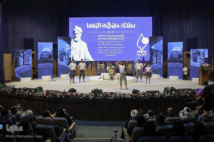 رویداد نشان مشهد