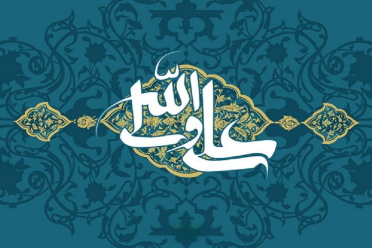 امام علی(ع)