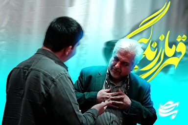 نماهنگ | قهرمان زندگیم