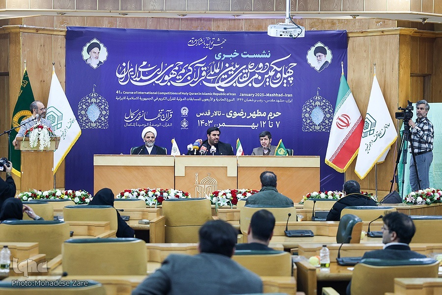 هزینه‌ مسابقات قرآن از محل موقوفات تأمین می‌شود