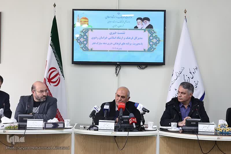 جزئیات بیست‌ودومین دوره جشنواره فیلم فجر مشهد