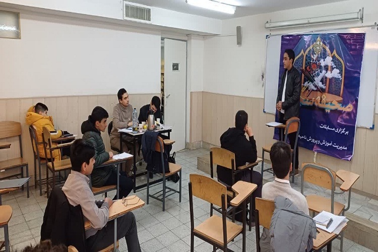 رقابت قرآنی دانش آموزان