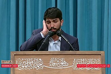 فیلم | تلاوت «ظهیری» در دیدار مردم آذربایجان شرقی با رهبر معظم انقلاب