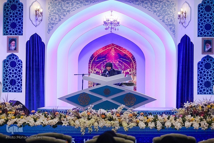چهل و یکمین مسابقات بین‌المللی قرآن در مشهد