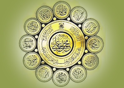 اهل بیت (ع) اهل بیت (ع)