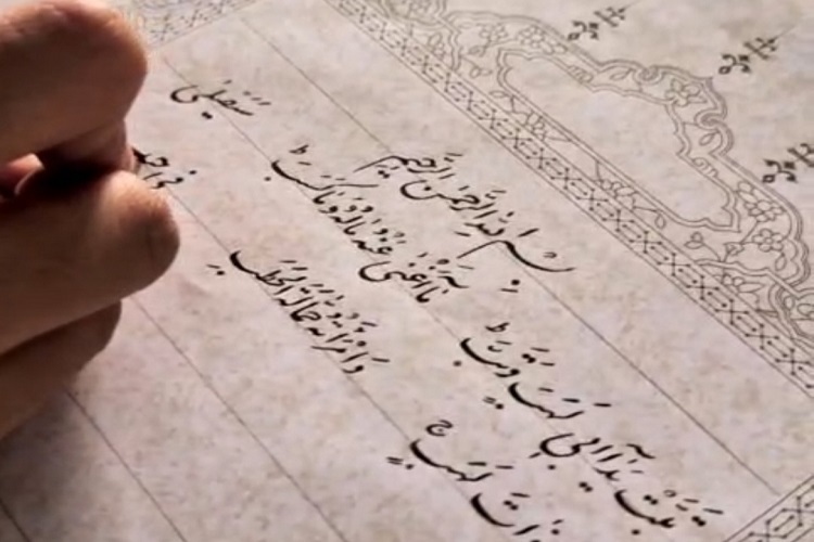 کتابت نور
