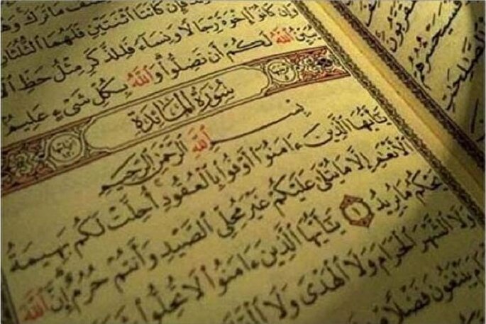 یاران امام زمان(عج) از ملامت‌ها نمی‌ترسند