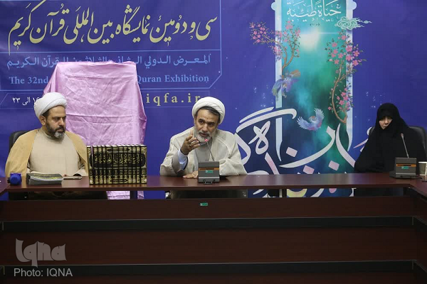 محفل قرآنی جامعه المصطفی در مصلی تهران برگزار شد