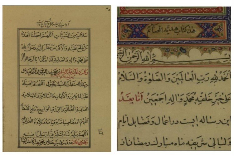 معرفی 2 نسخه خطی نفیس گنجینه رضوی با محوریت اعمال و ادعیه ماه رمضان