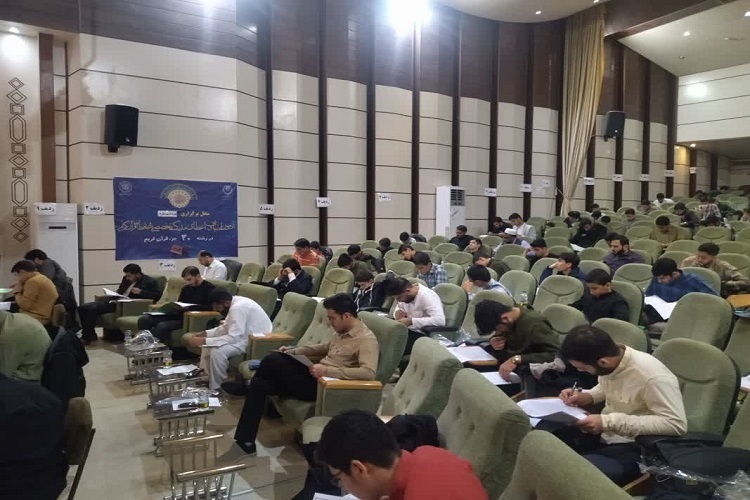 برگزاری بزرگترین رویداد قرآنی کشور با حضور بیش از 1600 حافظ از خراسان رضوی برگزاری بزرگترین رویداد قرآنی کشور با حضور بیش از 1600 حافظ از خراسان رضوی