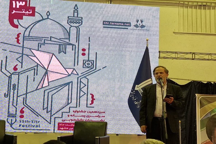 رشید جعفرپور، مشاور معاون فرهنگی و اجتماعی وزارت علوم، تحقیقات و فناوری