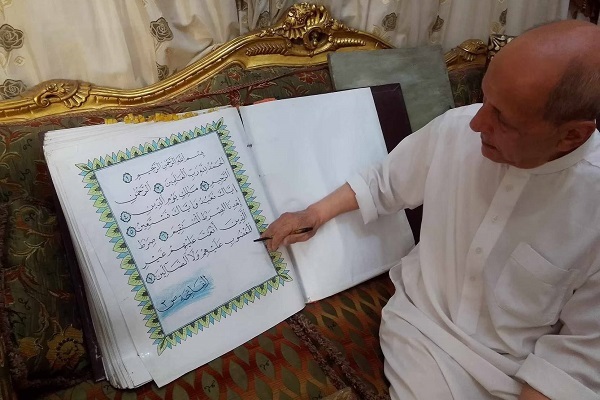 شهروند بازنشسته مصری قرآن را کتابت کرد + عکس